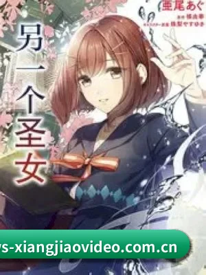 香蕉视频 APP 界面展示