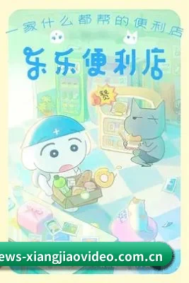 狗仔联盟成立