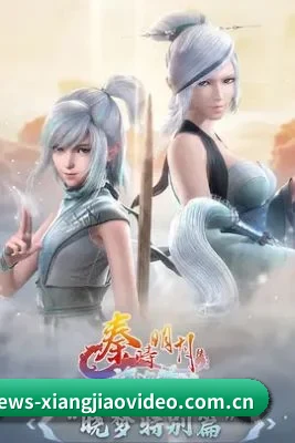 冲出内娱