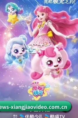 黑科技扒皮